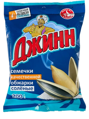 Семечки Солнечный великан жареные ™Джинн, 200гр