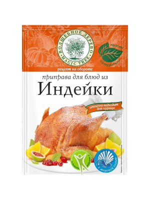 Приправа для блюд из индейки 30 гр Волшебное дерево