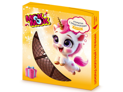 Шоколадная фигурка с печеньем с предсказанием 45 гр, МОК-производство