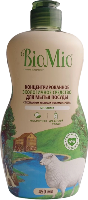 Средство для посуды  BIO MIO без запаха 450мл