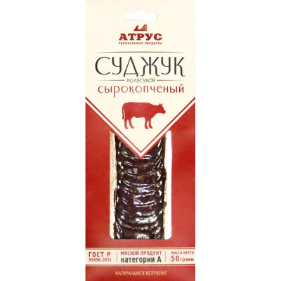 Колбаса АТРУС Суджук 50г