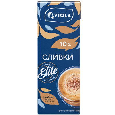 Сливки ВИОЛА 10% 200мл