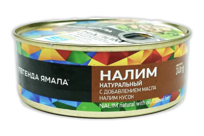 Налим натуральный с добавлением масла 227 г Легенда Ямала