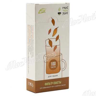 Фильтр пакеты МОСЧАЙТОРГ для чая на чашку размер S 100 шт