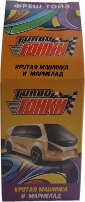 Мармелад жевательный Турбогонки с игрушкой, 10гр.