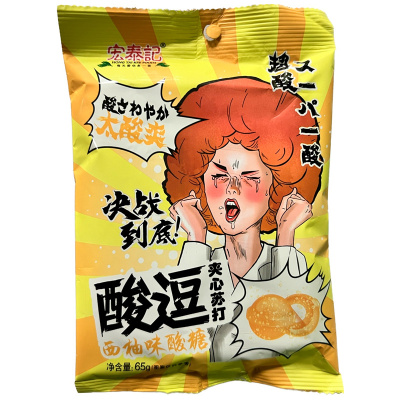 Леденцы HONGTAIJI кислые со вкусом грейпфрута 65г