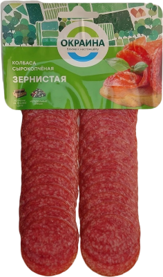 Колбаса Зернистая с/к полусухая ™Окраина, 80гр. нарезка