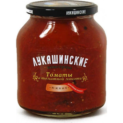 Томаты Лукашинские в томатной мякоти Южные, 670 г