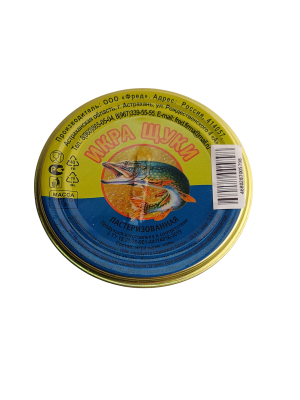 Икра щуки 112гр. стекло