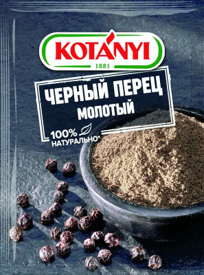 Чёрный перец молотый  KOTANYI  20г.