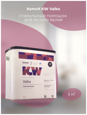 Стиральный порошок KW Valko для белого белья 5кг (156 стирок)