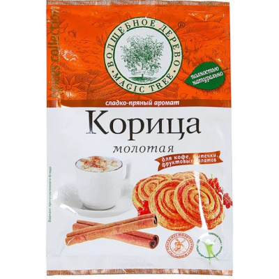 Корица молотая 20 гр. "Волшебное дерево"