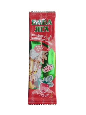 Конфета Баба яга жевательная клубника 11г