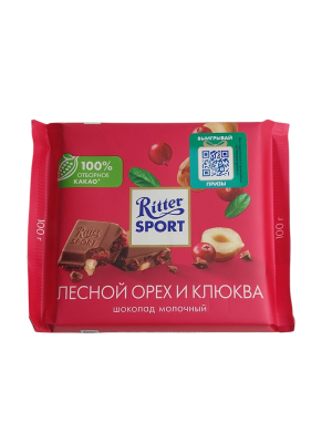 Шоколад РИТТЕР СПОРТ молочный клюква и лесной орех 100г