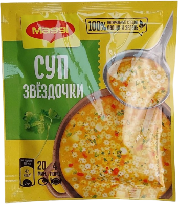 Суп сухой Maggi® Звездочки 54гр.