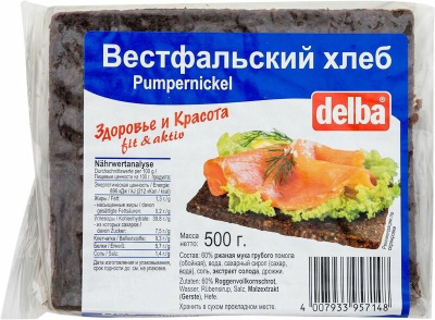 Хлеб ДЕЛБА Вестфальский 500г полимер., пресс.