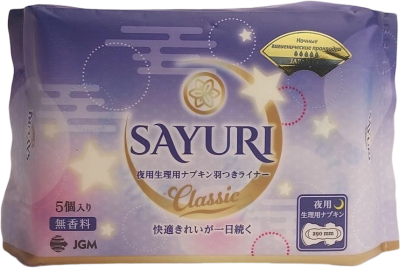 Прокладки САЙУРИ Классик ночные гигиенические 290 мм 5 шт