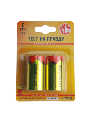 Батарейки ТЕСТ НА ПРАВДУ элемент питания LR14/343 BL2 2шт