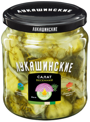 Салат Весенний из свежих огурчиков 430 г Лукашинские