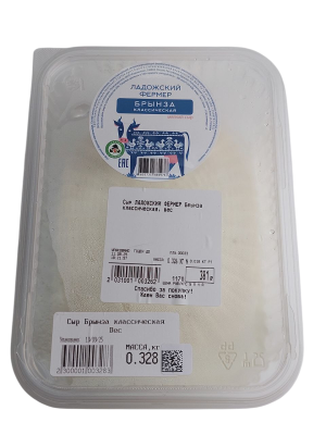 Сыр ЛАДОЖСКИЙ ФЕРМЕР Брынза классическая, вес