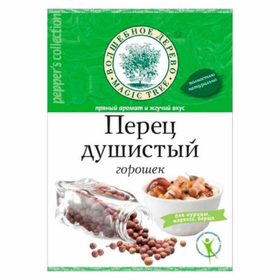 Перец душистый горошек 15 гр.  "Волшебное дерево