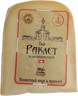 Сыр Раклет фасованный БОГОВАРОВО 245г