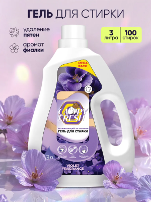 Гель для стирки CAPYFRESH Violet Fragrance Фиалка 3л.