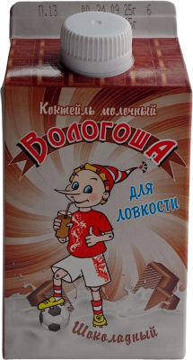 Коктейль молочный Вологоша шоколадный 2,7%  470г Вологда