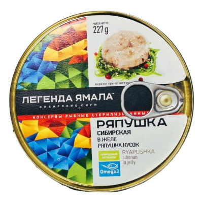 Ряпушка сибирская в желе (ряпушка кусок) 227 г Легенда Ямала