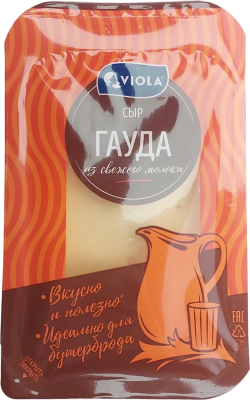 Сыр полутвердый Гауда ВИОЛА нарезка м.д.ж. 45%, 120г