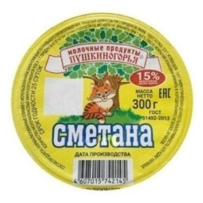 Сметана МОЛОЧНЫЕ ПРОДУКТЫ ПУШКИНОГОРЬЯ 15% 300г