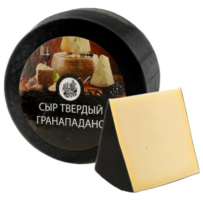 Сыр твердый Гранападано м.д.ж. 45 %, цилиндр ОАО Ошмянский СЗ