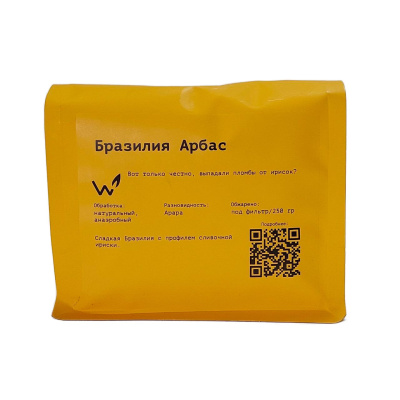 Кофе СВАРЩИЦА ЕКАТЕРИНА Бразилия Арбас под фильтр в зёрнах 250 г