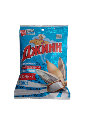 Семечки Солнечный великан жареные соль х 2, ™Джинн, 100гр