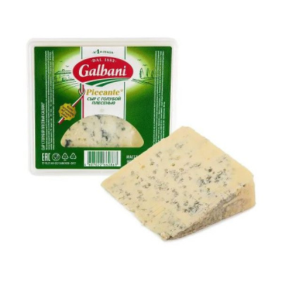 Сыр с голубой плесенью Гальбани 62% 125гр