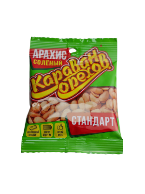 Арахис жареный соленый Караван орехов, 40гр