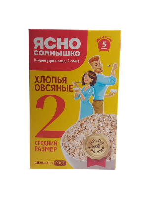 Хлопья овсяные экстра №2 Ясно Солнышко 0,5кг