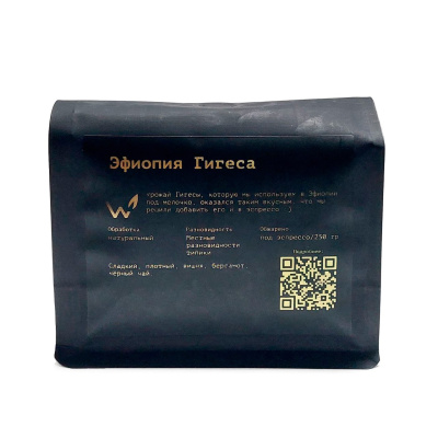 Кофе СВАРЩИЦА ЕКАТЕРИНА Эфиопия Гигеса (под эспрессо) в зёрнах 250 г