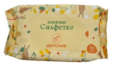 Влажные салфетки детские 56 шт Beauty Eurohouse