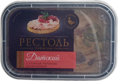 Паштет Датский из утиной печени 160гр, ТМ Рестоль