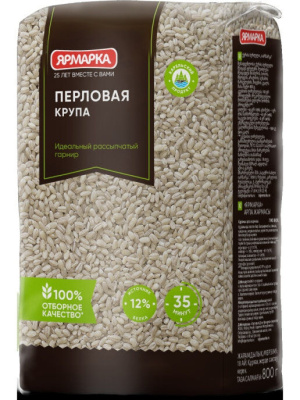 Крупа ЯРМАРКА перловая шлифованная 700г
