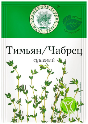Тимьян/ Чабрец сушеный 10 гр Волшебное дерево
