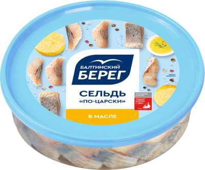 Сельдь филе По-Царски в масле 400г Балтийский Берег