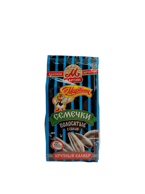 Семечки ОТ МАРТИНА полосатые с солью, 150гр. Крупный калибр
