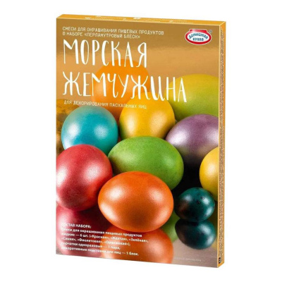 Смеси для окрашивания Морская жемчужина Перламутровый блеск 18гр. ™Домашняя кухня