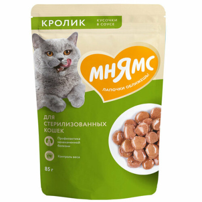 Корм МНЯМС влажный Кролик кусочки в соусе для стерилизованных кошек 85г