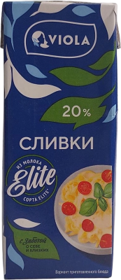 Сливки ВИОЛА 20% 200мл