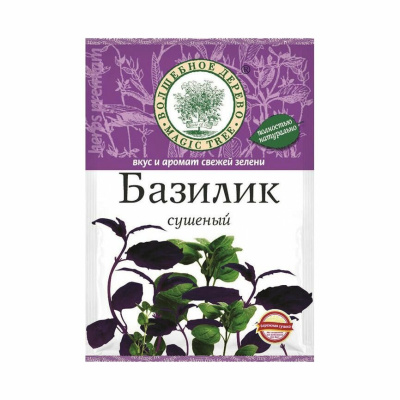 Базилик сушеный 10 гр. "Волшебное дерево"