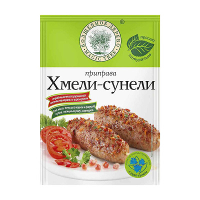Приправа Хмели-сунели  30 гр."Волшебное дерево"