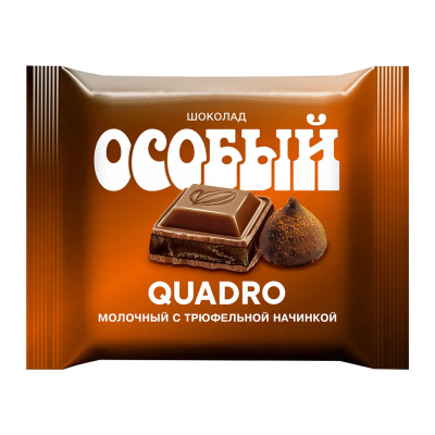 Шоколад ОСОБЫЙ Экстра молочный с трюфельной начинкой 82г (квадро) КФ им Крупской